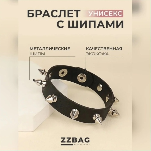 Браслет длина 17 см искусственная кожа, бижутерный сплав
