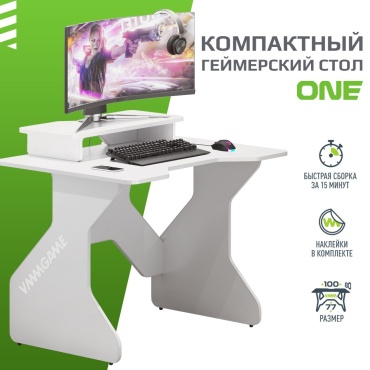 Стол компьютерный VMMGAME ONE WHITE, 100х80x77 см, белый