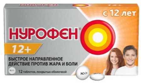 НУРОФЕН ДЛЯ ДЕТЕЙ 100мг/5мл 100мл сусп д/внут прим АПЕЛЬСИН