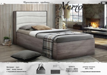 Кровать Elegant Nemo односпальная, 80x190 см (с матрасом, подъёмный механизм) белый, серый