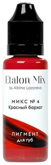 Etalon Mix 1023 пигмент Nº4 Красный бархат 5 мл