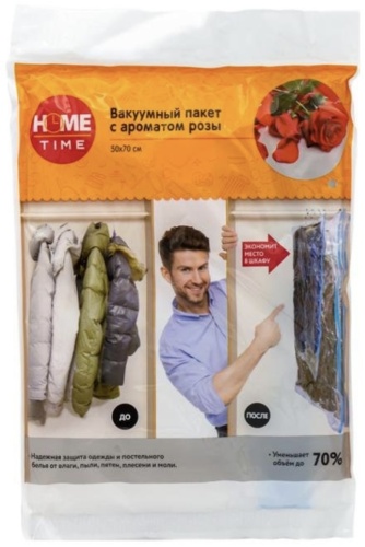 Вакуумный пакет Home Time 50620500 полиэтилен 70 см 1 шт