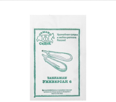 СеДеК баклажан Универсал 6