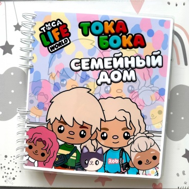 Книжка-игрушка Тока бока