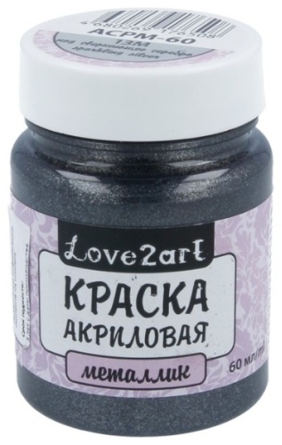 Love2Art ACPM-60 сверкающий серебряный 1 шт