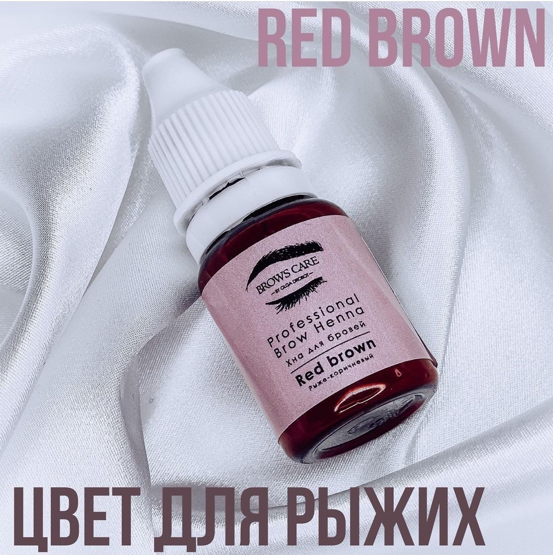 Brows Care хна Red brown 10 мл