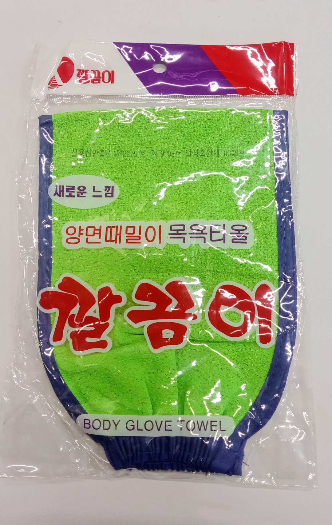 Glove Towel варежка для тела, универсальное салатовый 1 шт