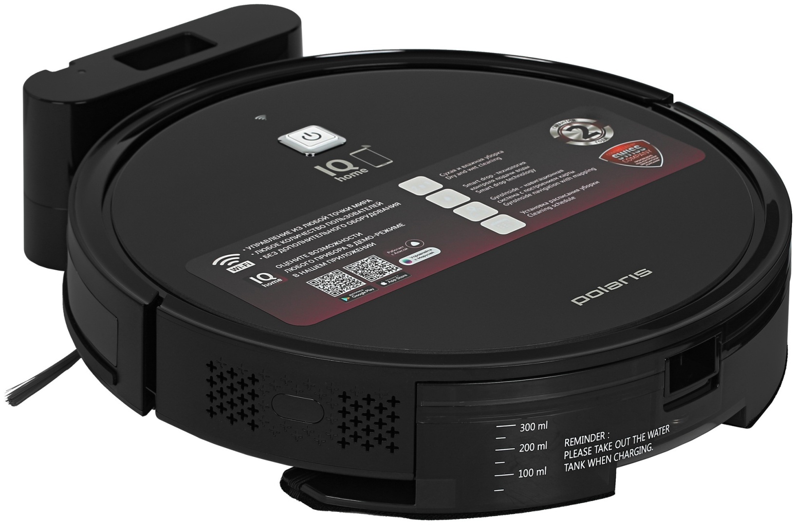 Робот-пылесос Polaris PVCR Wave 15 WiFi IQ Home Aqua черный