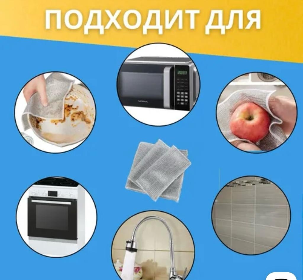 Фото 3