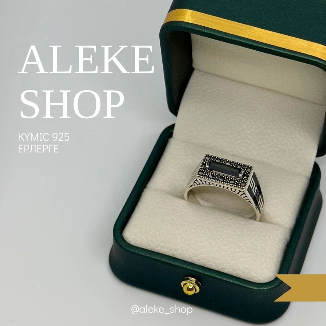 Ai.kerbez ALEKE19.LEV размер 19 вес 5 г серебро, без вставок