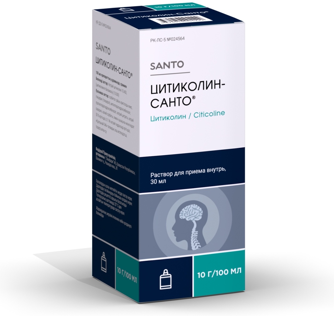 Купить Цитиколин-Санто сироп 10 г 30 мл в Алматы – Магазин на Kaspi.kz