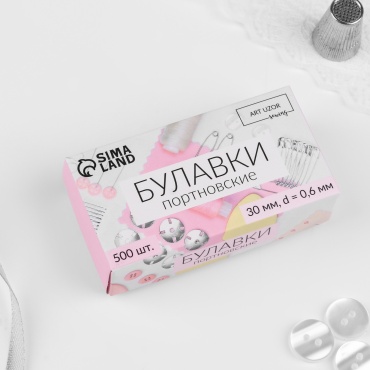 Иглы швейные Арт Узор 500 шт