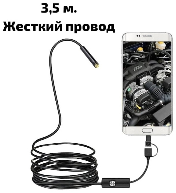 Купить Эндоскоп 349284349284 в Алматы – Магазин на Kaspi.kz