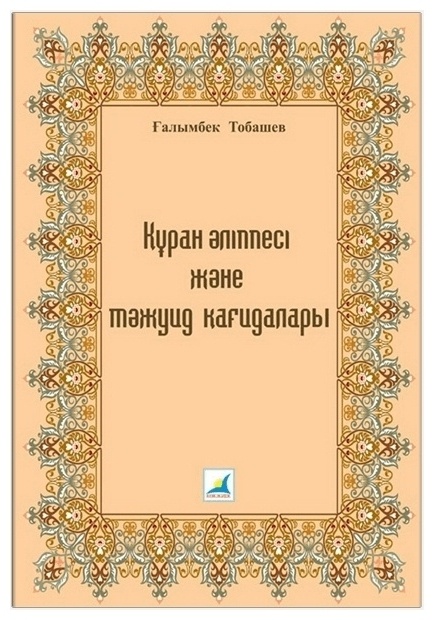 Орыс топтық секс порно