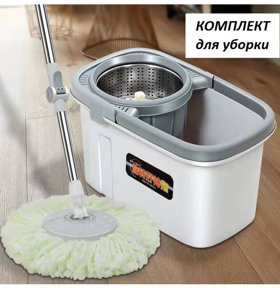 Комплект для уборки универсальная , материал насадки: микроволокно, серый