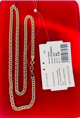 RICHY GOLD 25244 длина 50 см, вес 5.9 г золото, плетение отсутствует