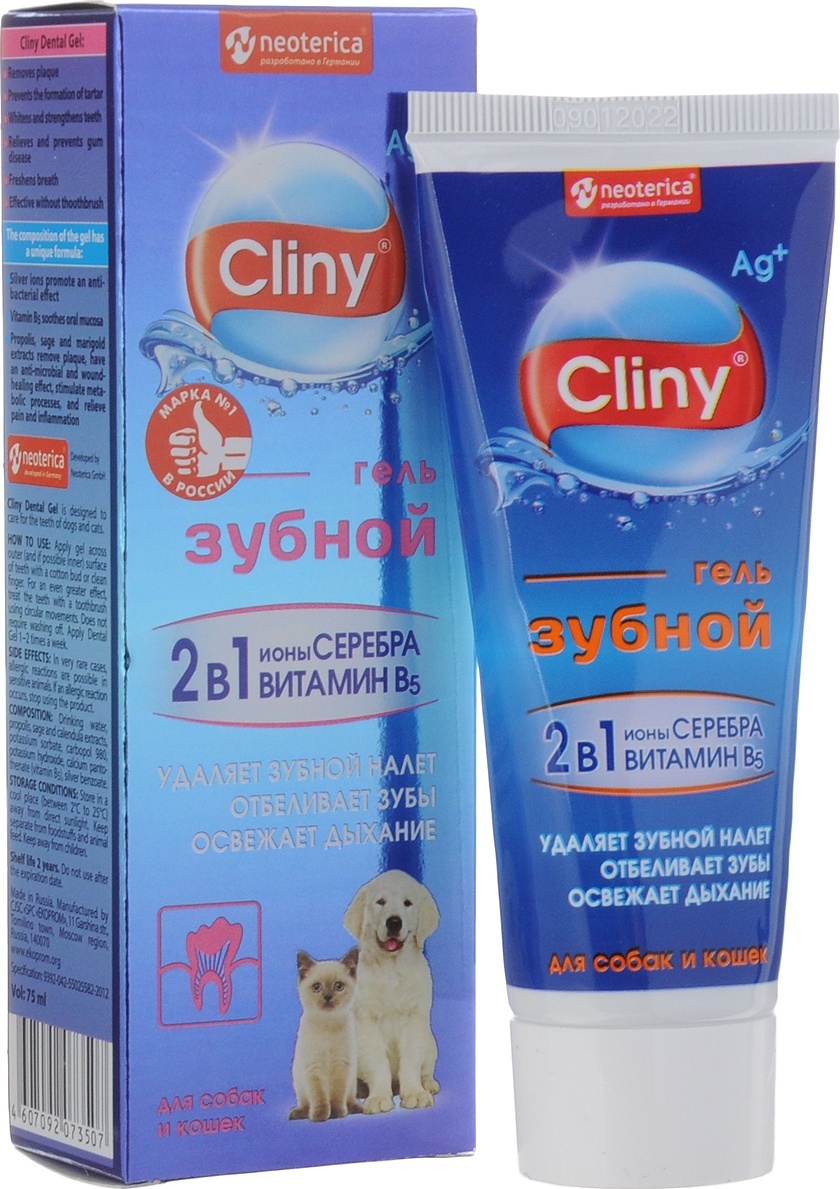 Купить Уход Cliny 2 в 1 зубной гель 75 мл в Алматы – Магазин на Kaspi.kz