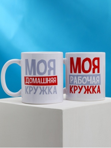 Кружка Дорого внимание «Для дома и офиса», 300 мл, керамика, 1 шт.