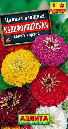 Аэлита Агро цинния Калифорнийская смесь сортов