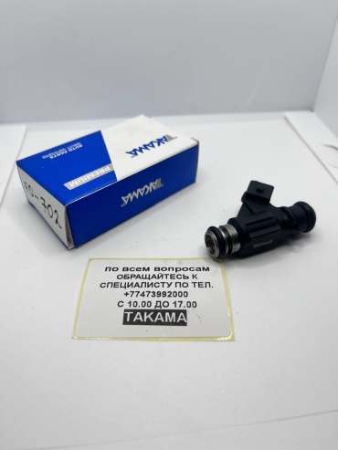 Takama форсунка впрыска топлива Fo-702(4)