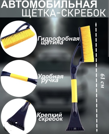 CityUP щетка CA91 1 шт