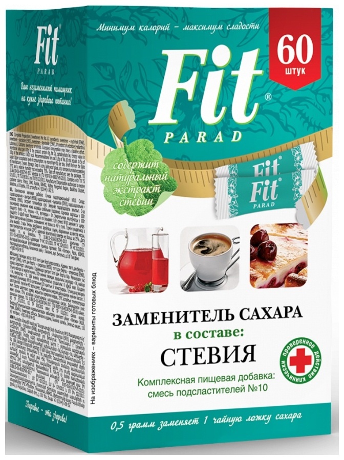 Купить Fit Parad №10 Стевия сахарозаменитель 60 пакетиков в Алматы ...