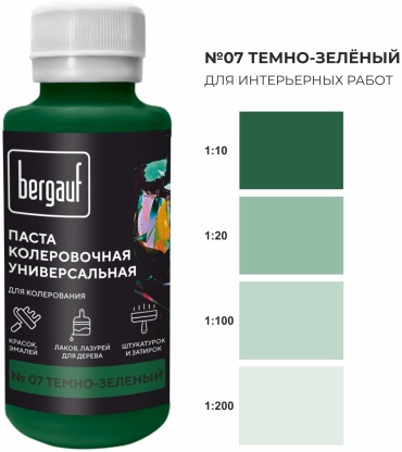 Bergauf колеровочная паста, 7 темно-зеленый, 100 мл