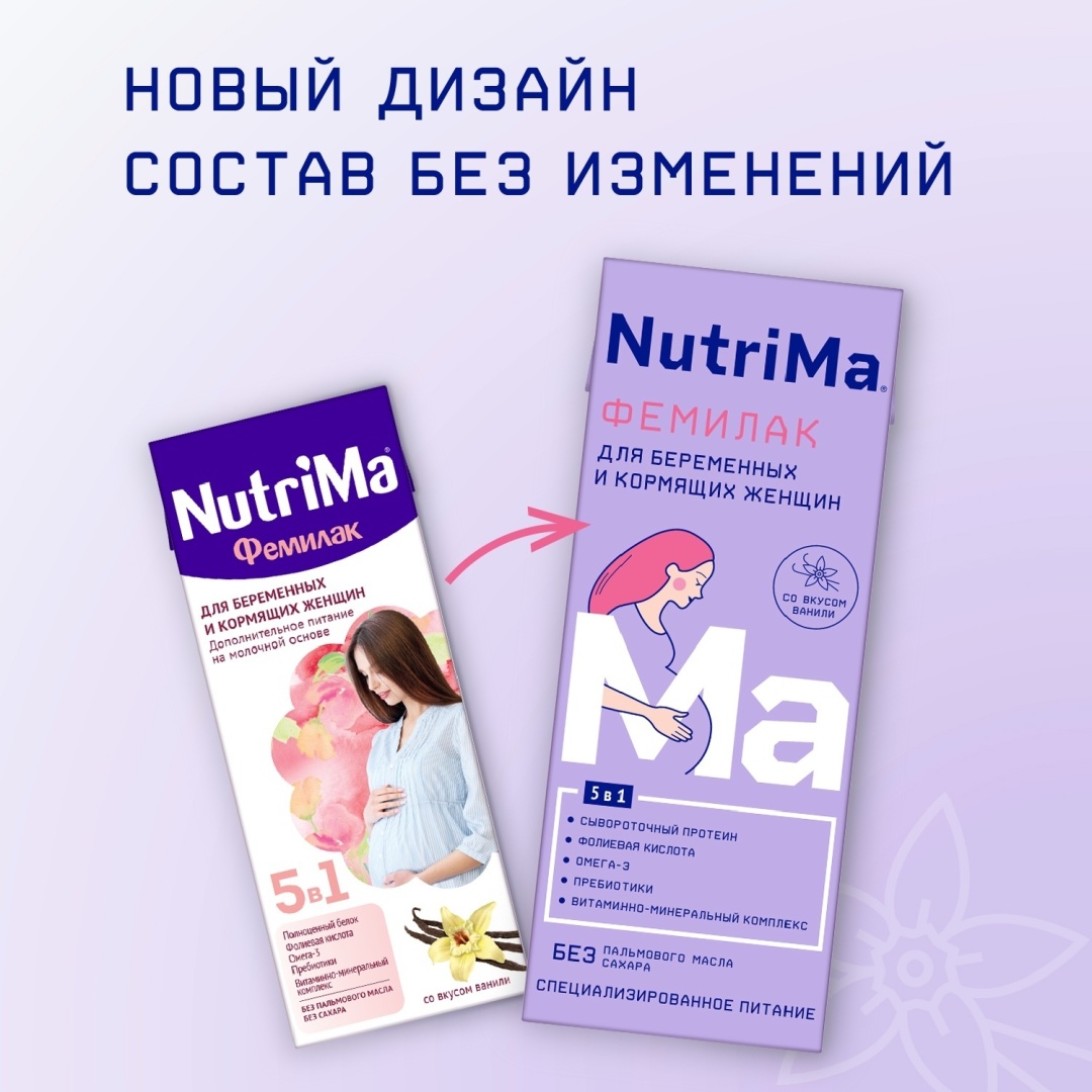 Купить Фемилак жидкость 200 мл в Алматы – Магазин на Kaspi.kz