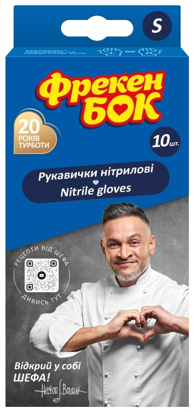 Купить Фрекен Бок перчатки нитриловые синий 10 шт в Алматы – Магазин на ...