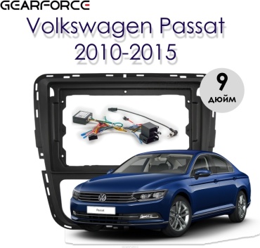 GearForce VW-14 для Volkswagen Passat 2010 черный