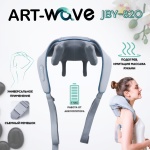 Массажер ART-Wave JBY-820 воротник 3D-массаж, разминающий, инфракрасный прогрев