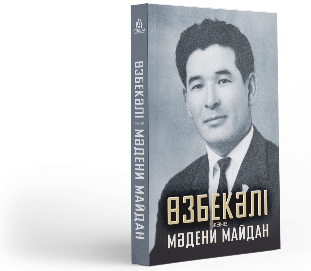 Порно полиция қызметкері және күдікті