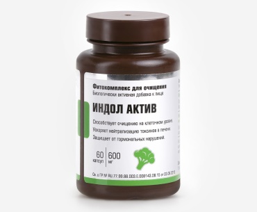 GLORYON Индол актив капсулы 60 шт