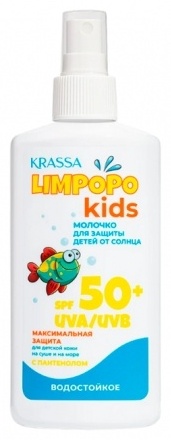 Купить KRASSA Kids Limpopo SPF50 молочко для тела 150 мл в Алматы ...