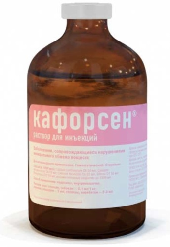 Хелвет раствор Кафорсен 100мл иммунный