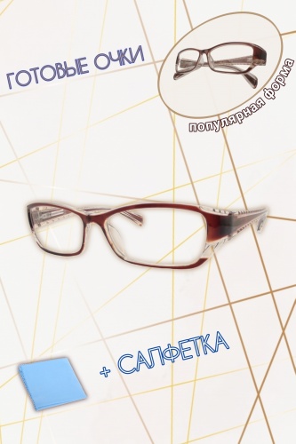 Focus корригирующие 5037 серый, коричневый +1.75