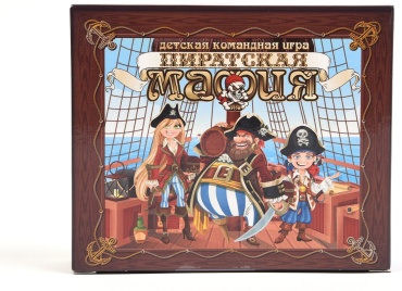 Настольная игра Десятое Королевство Пиратская мафия