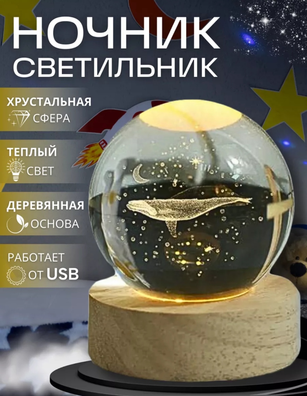 M&K декоративный светильник настольный UI66, желтый