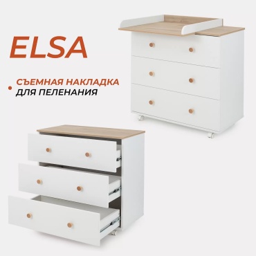 Детский пеленальный комод RANT Elsa, 80x43x85 см, белый, коричневый