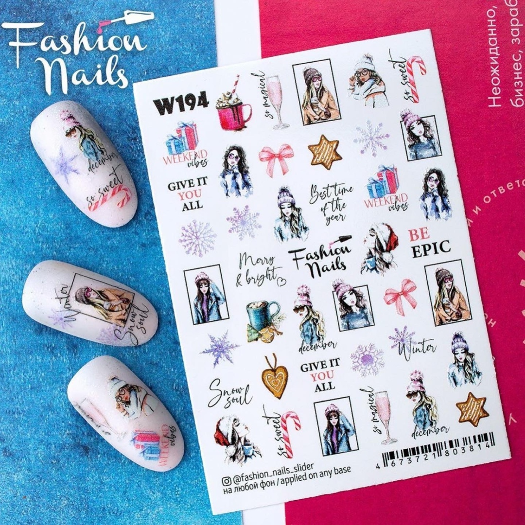 Fashion Nails слайдеры W194 1 шт