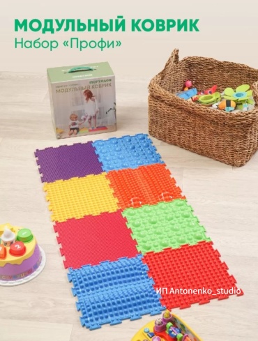 Массажер Ортодон Модульный коврик Профи коврик акупунктурный