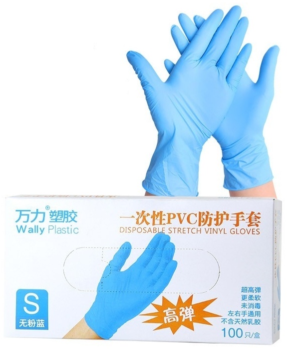 Wally Plastic перчатки 1467712019 синий 50 шт