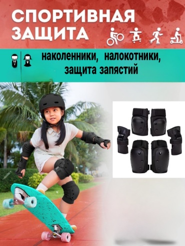OEM OEM30 черный XL