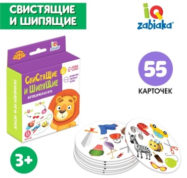 Обучающий набор Плюш ленд животные