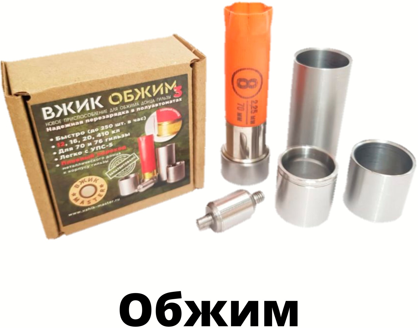 Купить быстросъемный адаптер ВЖИК Обжим 105935282 в кредит в Алматы ...