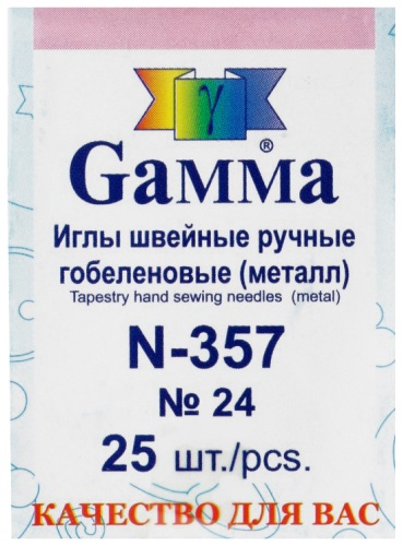 Иглы гобеленовые, вышивальные GAMMA 25 шт