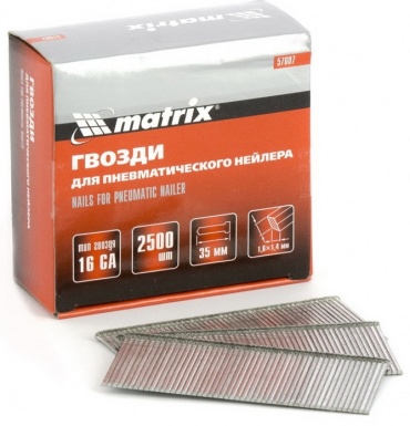 MATRIX   57607 2500 шт