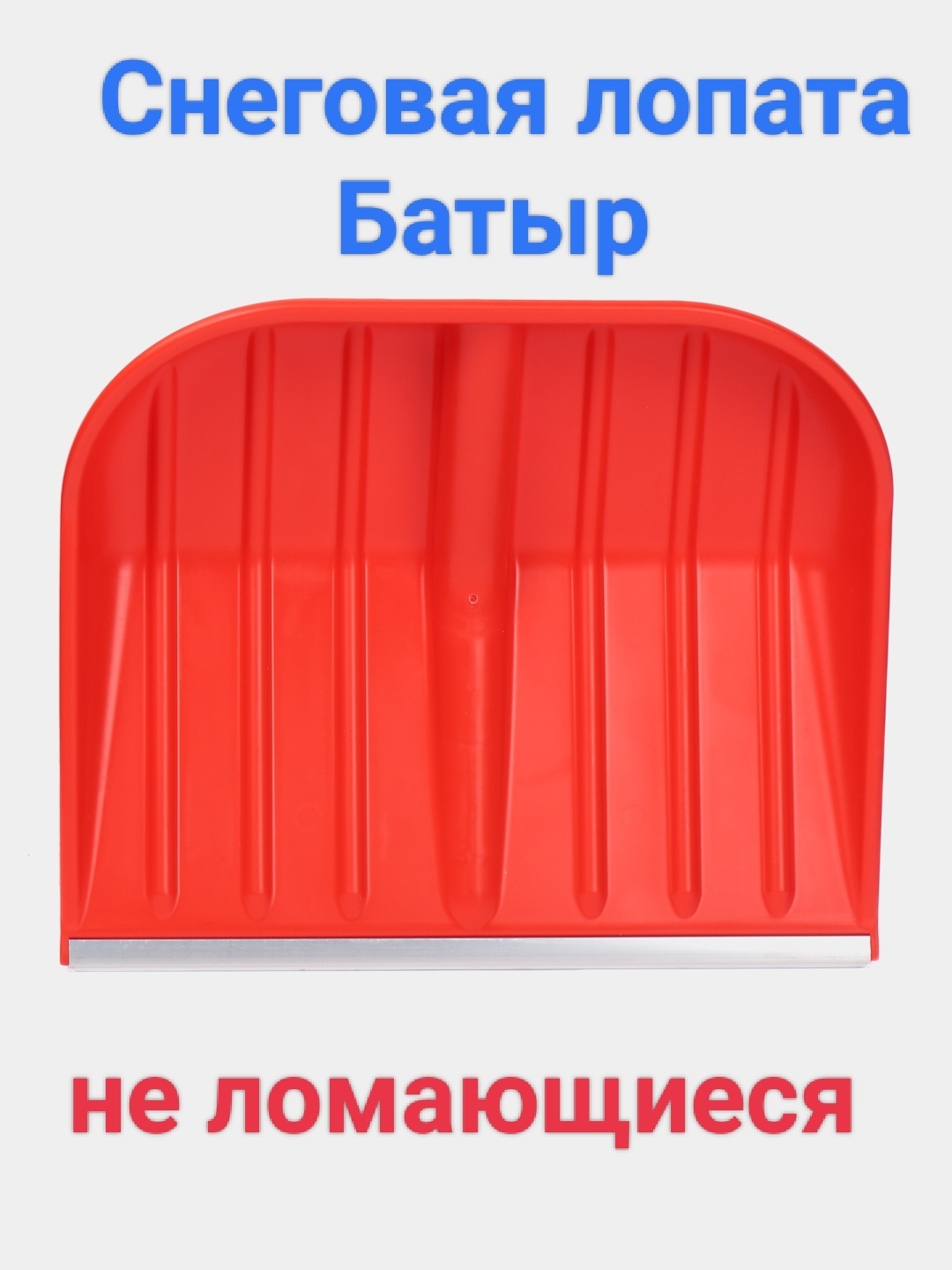 Лопата 269140 40 см