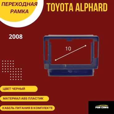 FOR CARS TK1194 для Toyota ALPHARD 2008 черный