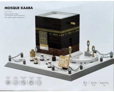 Конструктор Wange Мечеть Кааба (Қағба) Kaaba 4226, деталей 446 шт